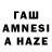 ГАШИШ Cannabis Anar Almazov