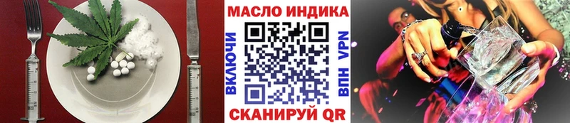 Купить где  Вилючинск  Еда ТГК конопля 