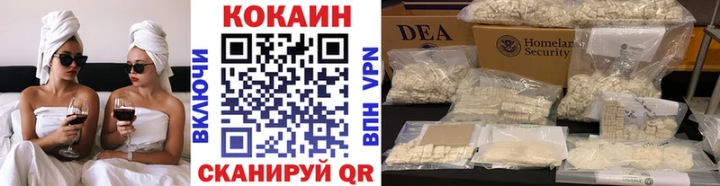 Купить  Вилючинск  COCAIN Columbia 