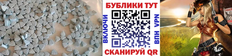 ЭКСТАЗИ таблы  Купить где  Вилючинск 