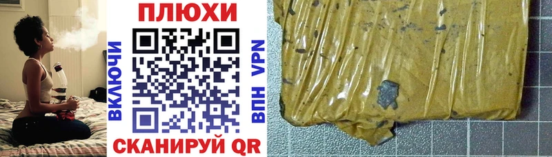 ГАШИШ Premium Вилючинск