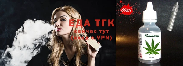 бутик Кодинск