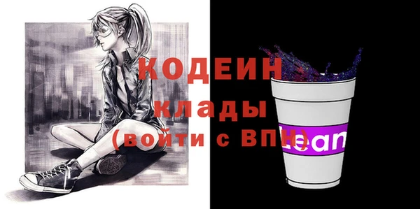 бошки Козельск