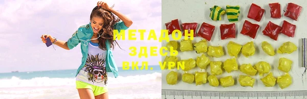 бутик Кодинск