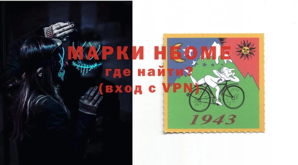 бутик Кодинск
