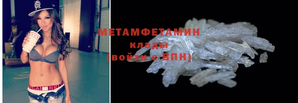 бутик Кодинск