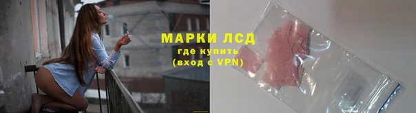 бутик Кодинск