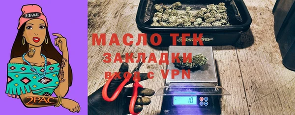 бутик Кодинск
