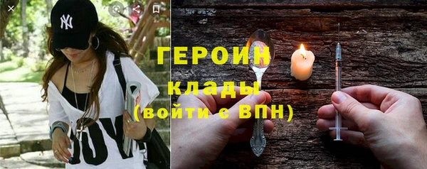 бошки Козельск