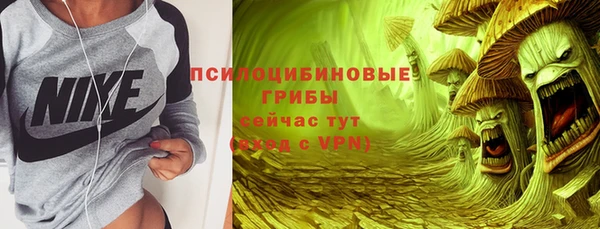 бутик Кодинск