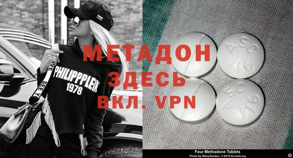 бутик Кодинск