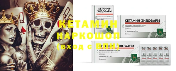бошки Козельск