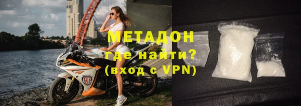 бутик Кодинск