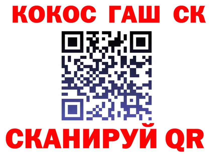Cocaine Fish Scale как зайти сайты даркнета ссылка на мегу Вилючинск