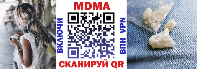 MDMA crystal  Купить закладки  Вилючинск 