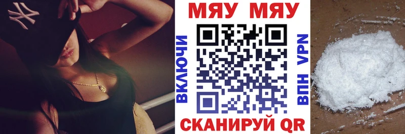 Купить закладки  Вилючинск  Мефедрон VHQ 