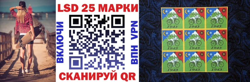 Марки N-bome 1,8мг Купить где Вилючинск