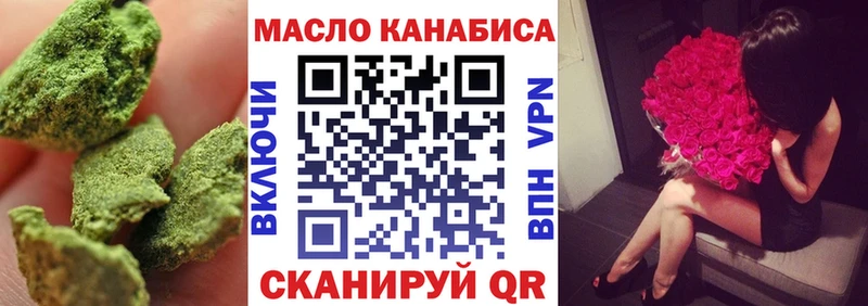Купить закладки  Вилючинск  ТГК концентрат 
